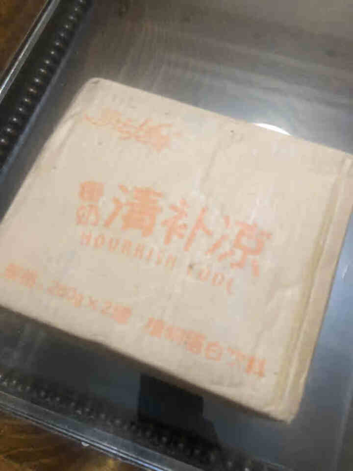 萌动青春海南特产椰奶清补凉280g*4罐植物蛋白饮料 萌动青春椰奶清补凉280g*2罐怎么样，好用吗，口碑，心得，评价，试用报告,第2张