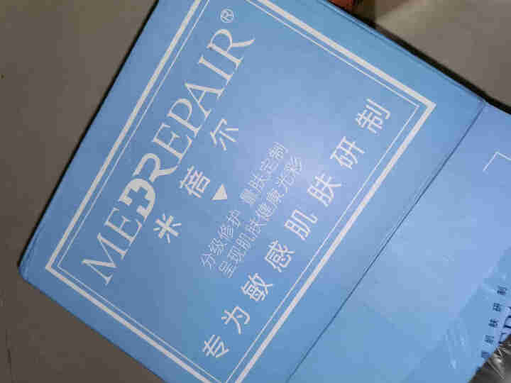 米蓓尔MedRepair轻龄紧致修护面膜小样6g/片 轻龄紧致修护面膜小样 6g怎么样，好用吗，口碑，心得，评价，试用报告,第2张