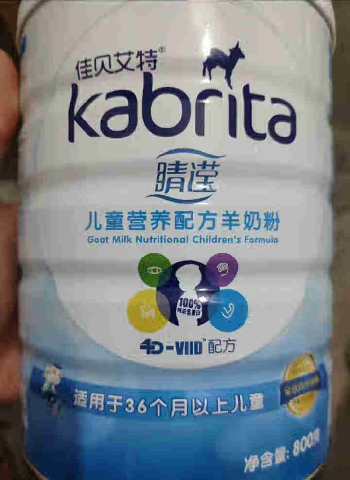 佳贝艾特（Kabrita） 睛滢儿童羊奶粉 4段荷兰原罐进口800g 4段800g【1罐装】怎么样，好用吗，口碑，心得，评价，试用报告,第3张