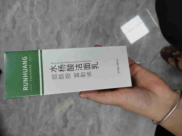 润凰水杨酸控油烟酰胺洁面乳氨基酸深层清洁去角质改善痘肌男女士富勒烯洗面奶 1支装（100g/支）怎么样，好用吗，口碑，心得，评价，试用报告,第2张