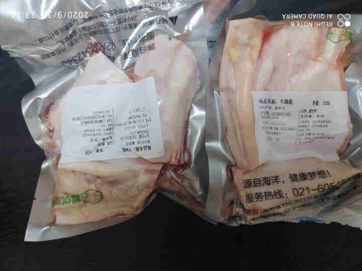 蟹优美 新西兰进口原切牛蹄筋1000G 牛肉 牛蹄筋新鲜冷冻 牛筋生鲜烧烤火锅食材怎么样，好用吗，口碑，心得，评价，试用报告,第3张