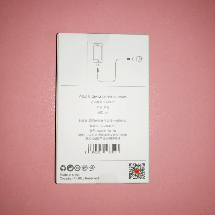 捷部（JIEBU）苹果数据线iPhoneXS MAX X XR 7 8PLUS 6S iPad充电线 1m怎么样，好用吗，口碑，心得，评价，试用报告,第3张