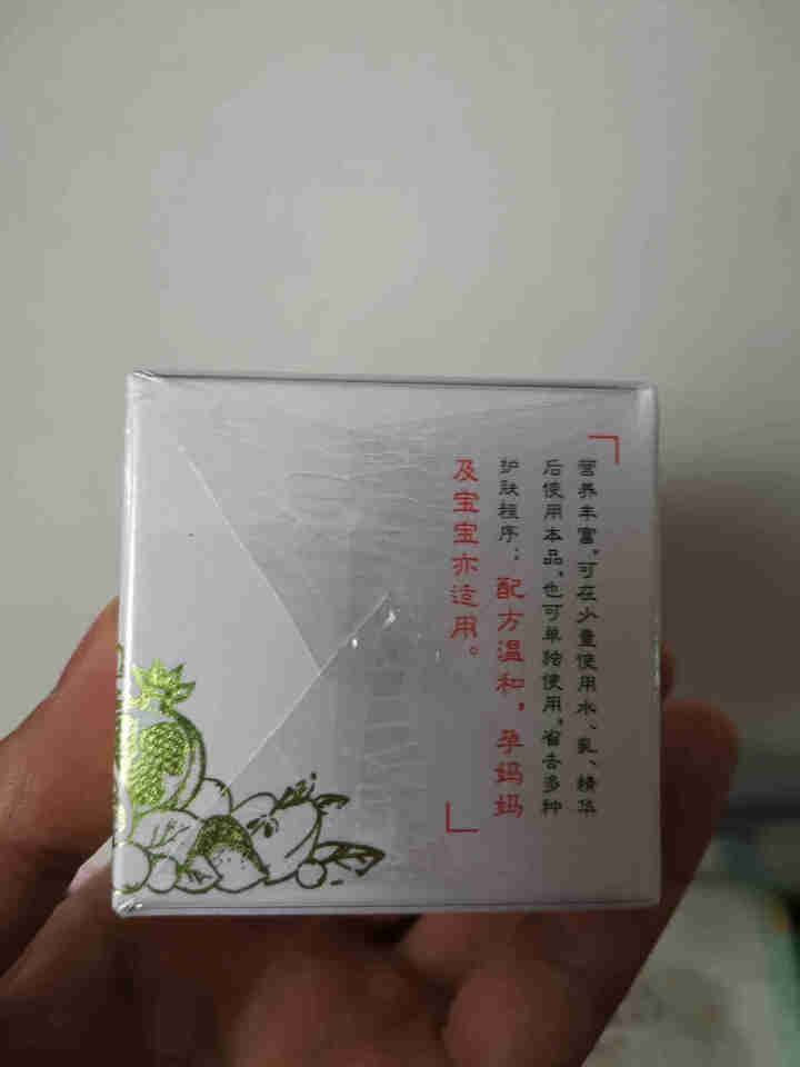 谷幽兰维生素E保湿营养霜（滋润型）50g 维生素护肤维生素e萃取深度补水 长期滋养 改善干燥肌怎么样，好用吗，口碑，心得，评价，试用报告,第4张