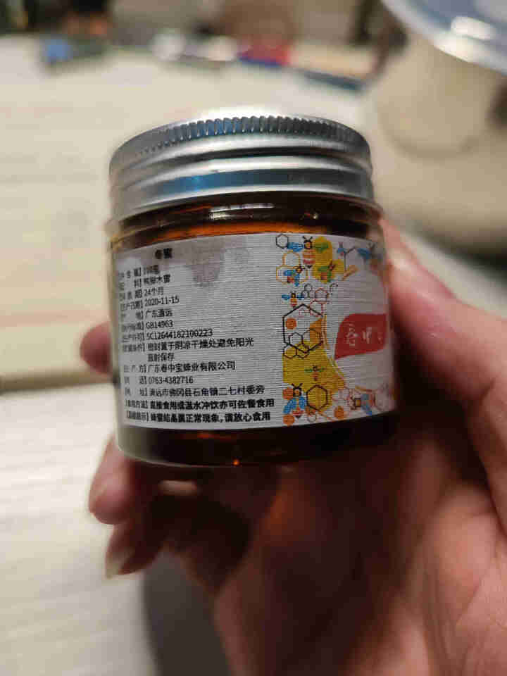 春中宝 土蜂蜜岭南特色蜂蜜110克小瓶装荔枝蜜百花蜜龙眼蜜冬蜜鸭脚木蜜中蜂蜜淡淡花香 冬蜜鸭脚木蜜（110克）怎么样，好用吗，口碑，心得，评价，试用报告,第2张