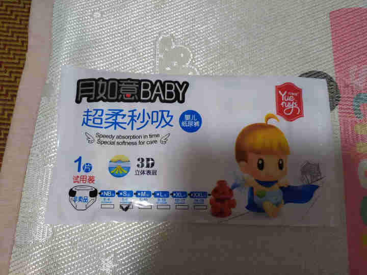 月如意baby纸尿裤/拉拉裤日本进口吸水因子 纸尿裤体验装S码5片怎么样，好用吗，口碑，心得，评价，试用报告,第2张