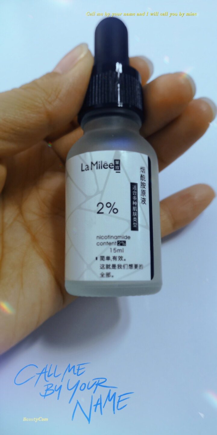 LaMilee莱玫 烟酰胺原液 补水保湿祛黄提亮肤色美肤白皙小白瓶面部精华液怎么样，好用吗，口碑，心得，评价，试用报告,第3张