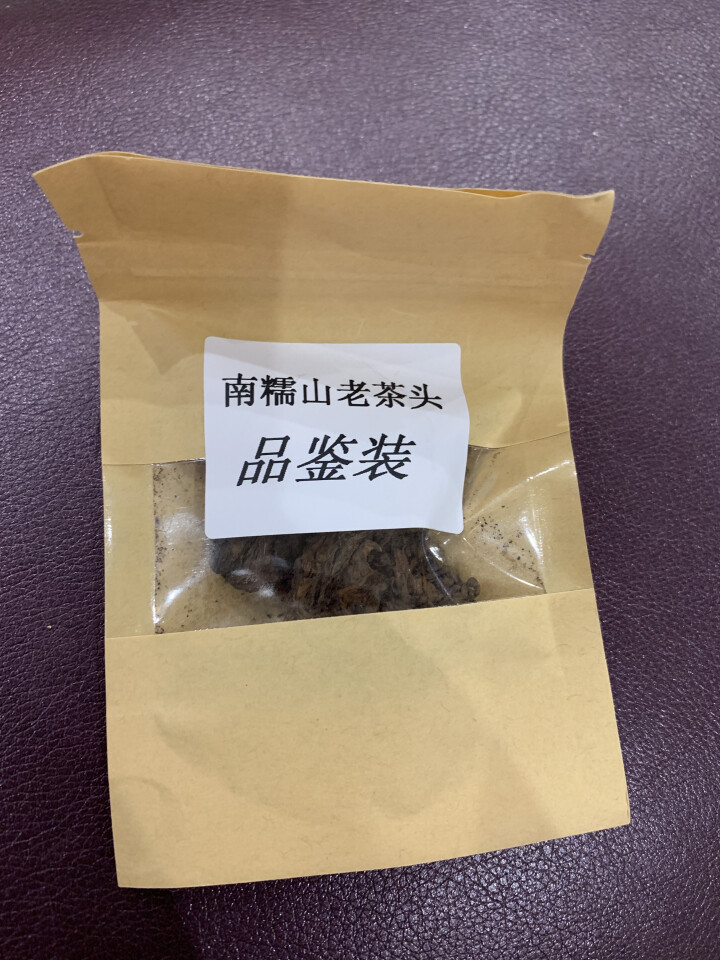 叶有缘 08年南糯山老茶头 古树普洱茶熟茶 云南建水紫陶装怎么样，好用吗，口碑，心得，评价，试用报告,第5张