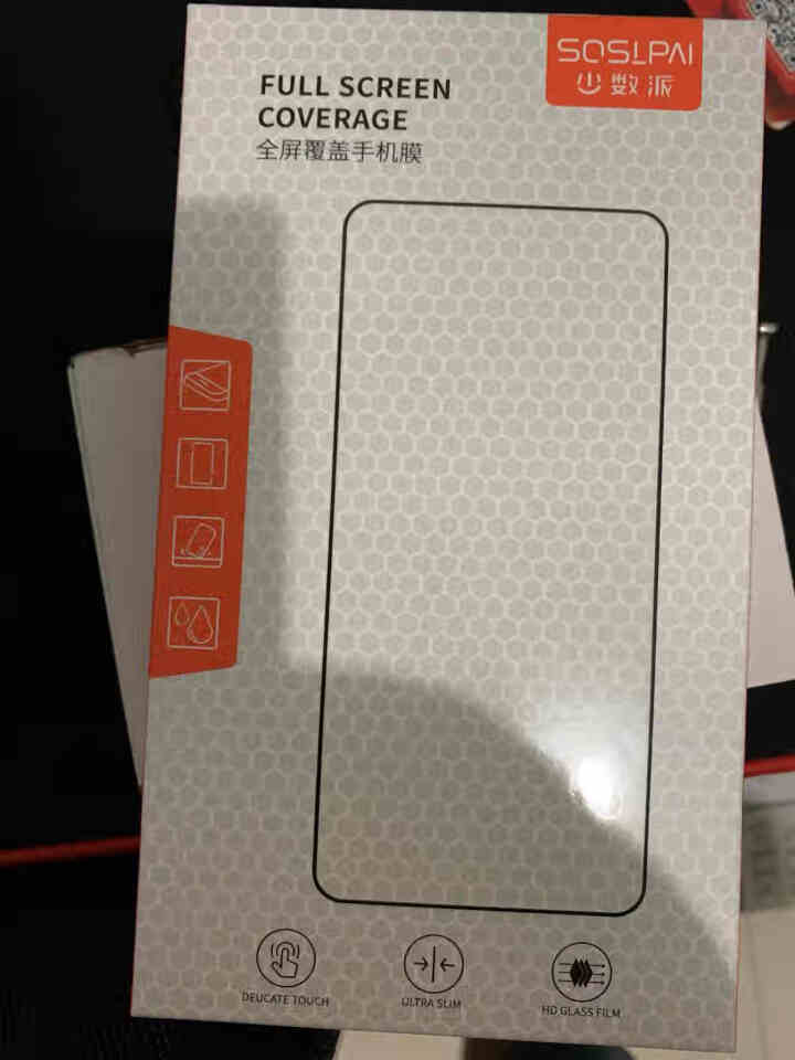 少数派 魅族17钢化软膜meizu17/17pro水凝膜高清全屏覆盖魅族手机贴膜 魅族17/17pro【全覆盖,第2张