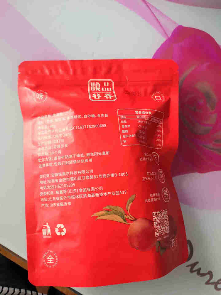 粮品谷香苹果干脆片48g/袋水果干蜜饯果干零食 休闲零食儿童零食小吃 苹果干脆片【1袋  共48g】怎么样，好用吗，口碑，心得，评价，试用报告,第2张