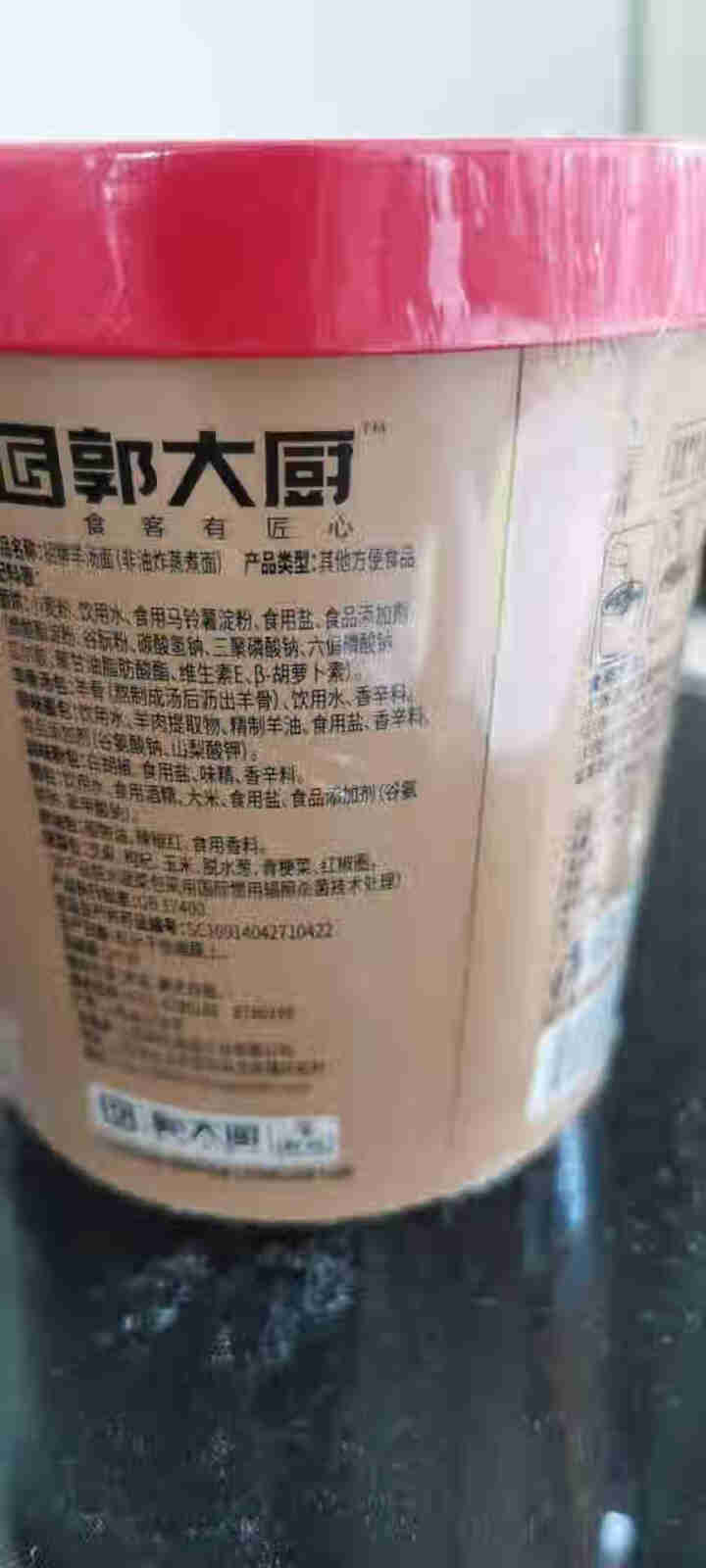 郭大厨狼系列招牌羊肉汤面120g方便速食食品非油炸泡面多口味桶装粉 招牌羊汤面120g×1桶怎么样，好用吗，口碑，心得，评价，试用报告,第3张