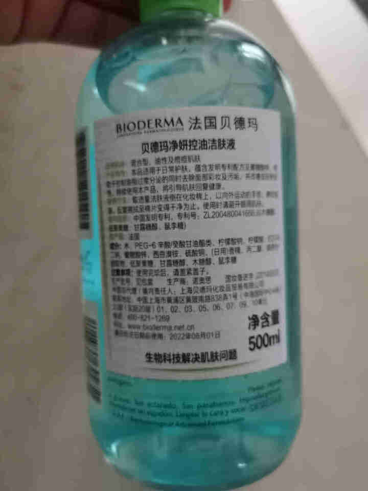 法国贝德玛（BIODERMA）净妍控油洁肤液500ml（卸妆水 深层清洁 绿水 控油补水 改善毛孔痘痘 原装进口）怎么样，好用吗，口碑，心得，评价，试用报告,第3张