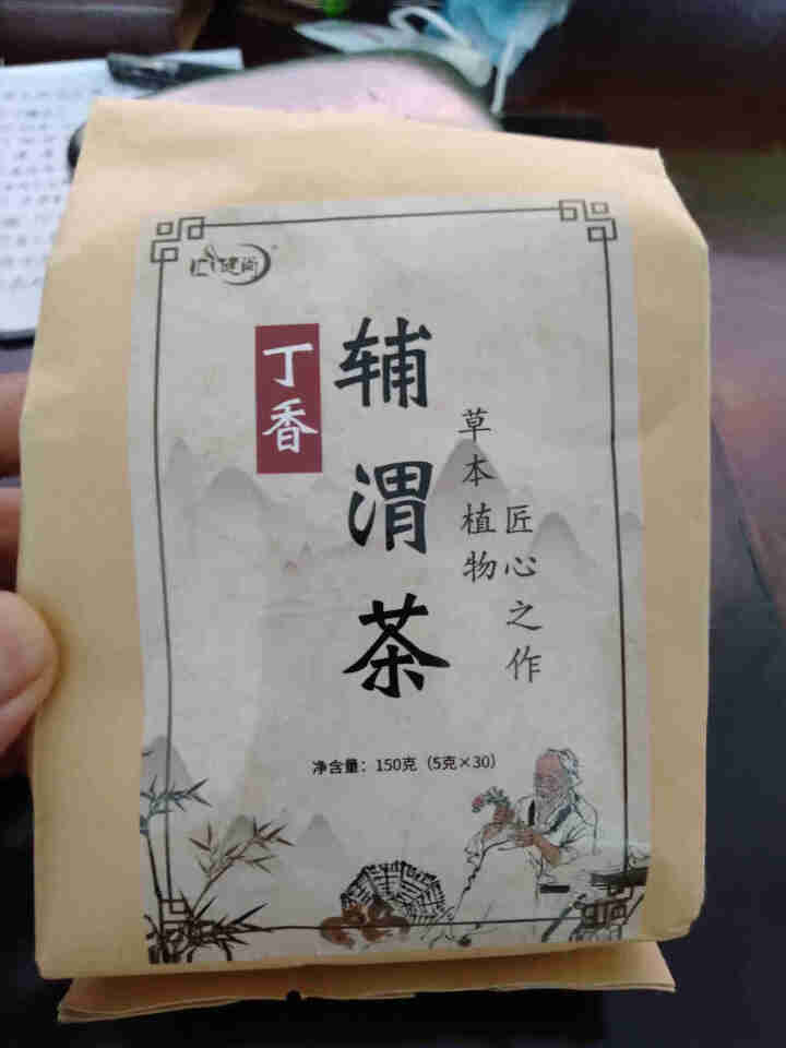 汇健尚 丁香茶 长白山高山丁香嫩叶胃茶花茶养生茶 可搭配暖胃茶 5g*30包 红色怎么样，好用吗，口碑，心得，评价，试用报告,第2张