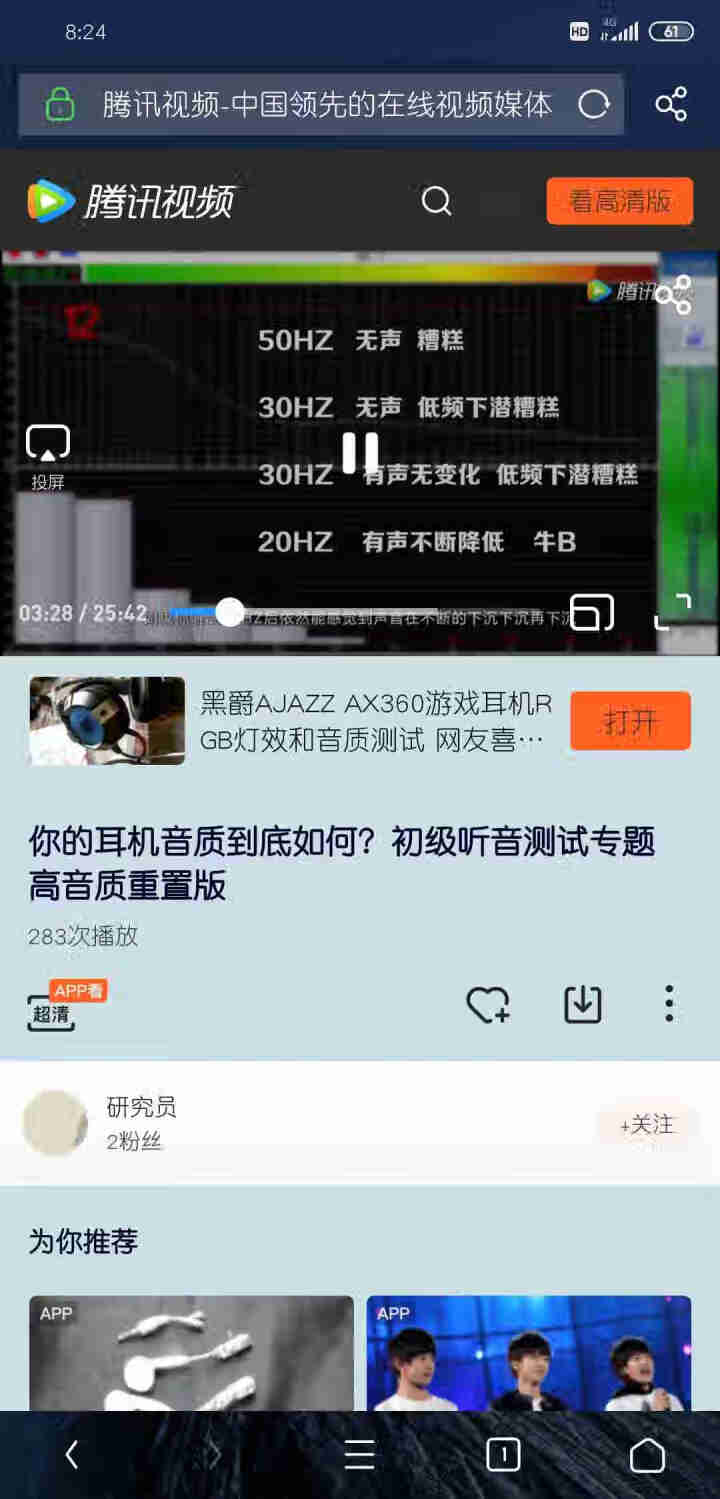 达尔优 无线耳机蓝牙运动耳机无线蓝牙耳机运动跑步耳机头戴式耳机降噪耳机音乐耳机 盗梦人红色怎么样，好用吗，口碑，心得，评价，试用报告,第9张