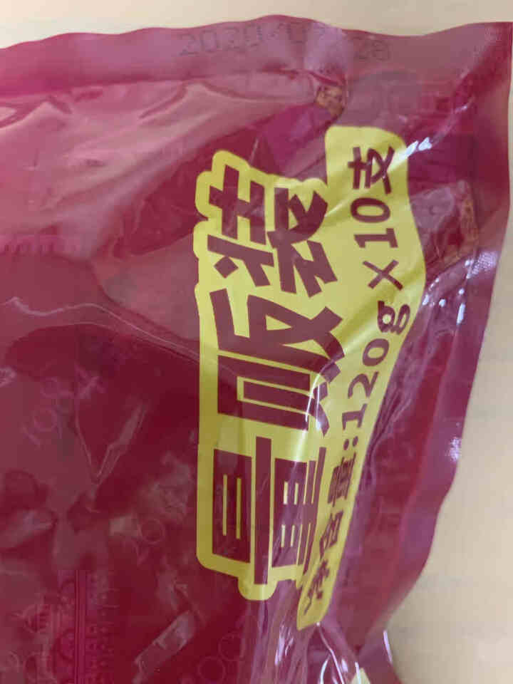 秋林食品正宗哈尔滨红肠120g*10东北特产网红小吃零食儿童即食香肠怎么样，好用吗，口碑，心得，评价，试用报告,第3张