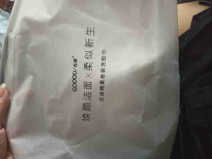 古迪 珍珠纹一次性洗脸巾纯棉加厚洁面巾擦脸巾纸抽取式绵柔美容巾 珍珠纹卷装怎么样，好用吗，口碑，心得，评价，试用报告,第2张