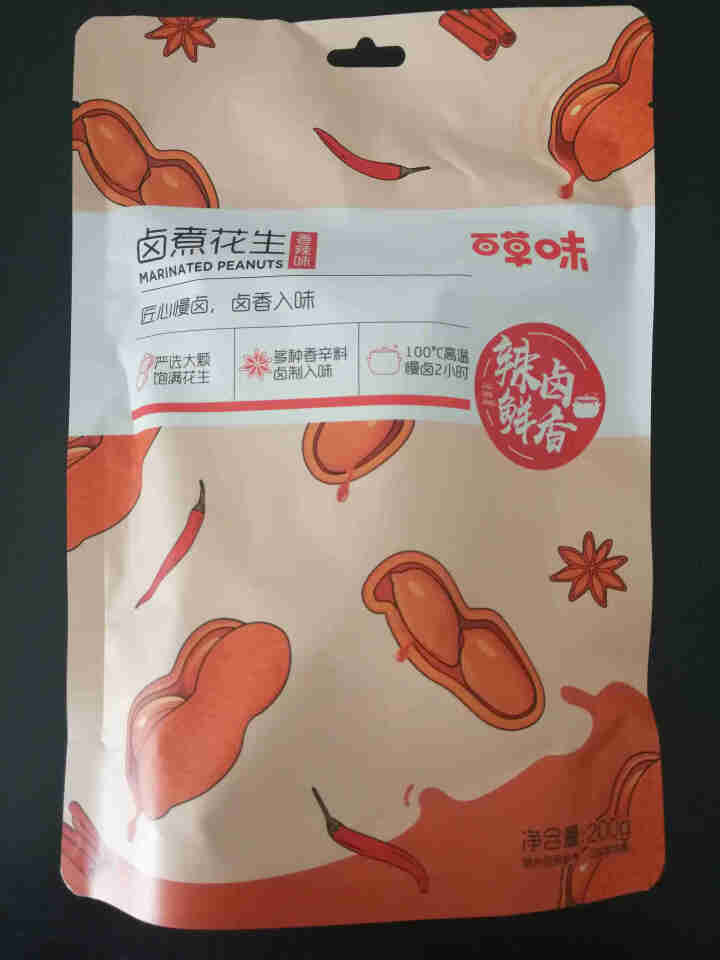 新品【百草味,第2张