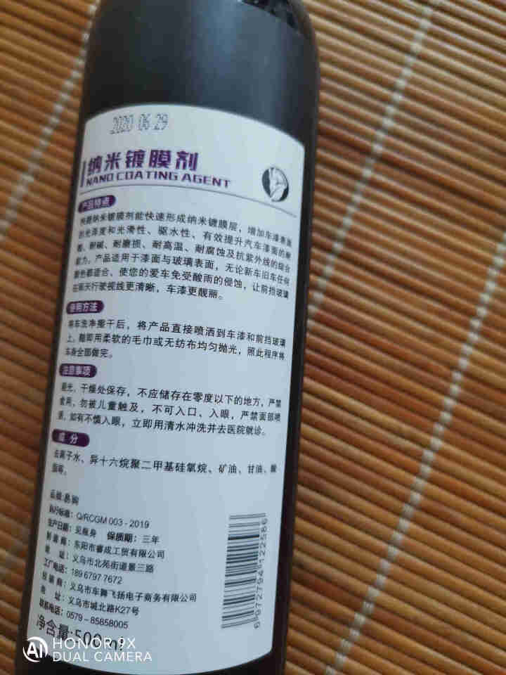 汽车镀膜剂液体喷雾纳米水晶车车漆渡膜套装用品黑科技 500ml大瓶装怎么样，好用吗，口碑，心得，评价，试用报告,第3张