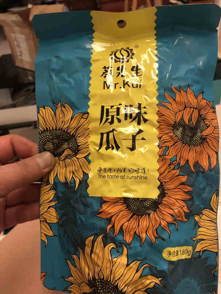 内蒙古大瓜子原味瓜子180g*2袋内蒙古风味大颗粒葵花籽炒货香瓜子休闲零食 原味怎么样，好用吗，口碑，心得，评价，试用报告,第2张