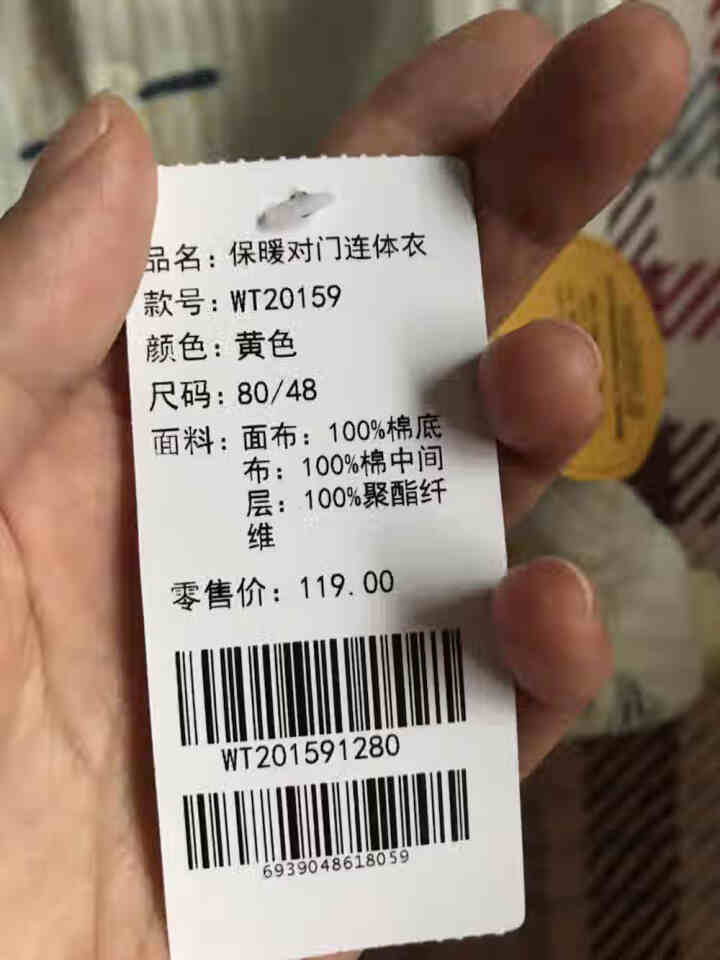 wuawua婴儿衣服秋冬保暖加厚棉服连体衣3,第4张