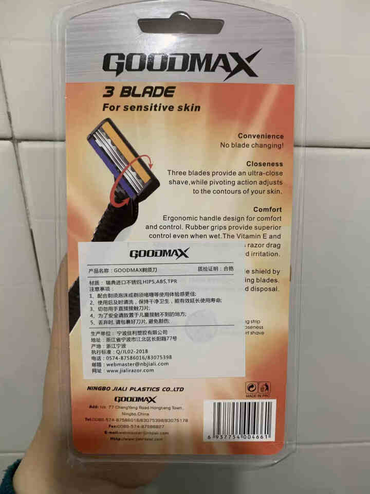 GOODMAX剃须刀进口钢带便携剃须刀手动三层全身水洗锋利刮胡刀 3103/黑白/4支 4支怎么样，好用吗，口碑，心得，评价，试用报告,第4张