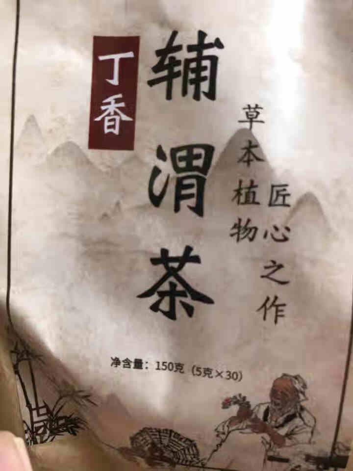 汇健尚 丁香茶 长白山高山丁香嫩叶胃茶花茶养生茶 可搭配暖胃茶 5g*30包 红色怎么样，好用吗，口碑，心得，评价，试用报告,第3张