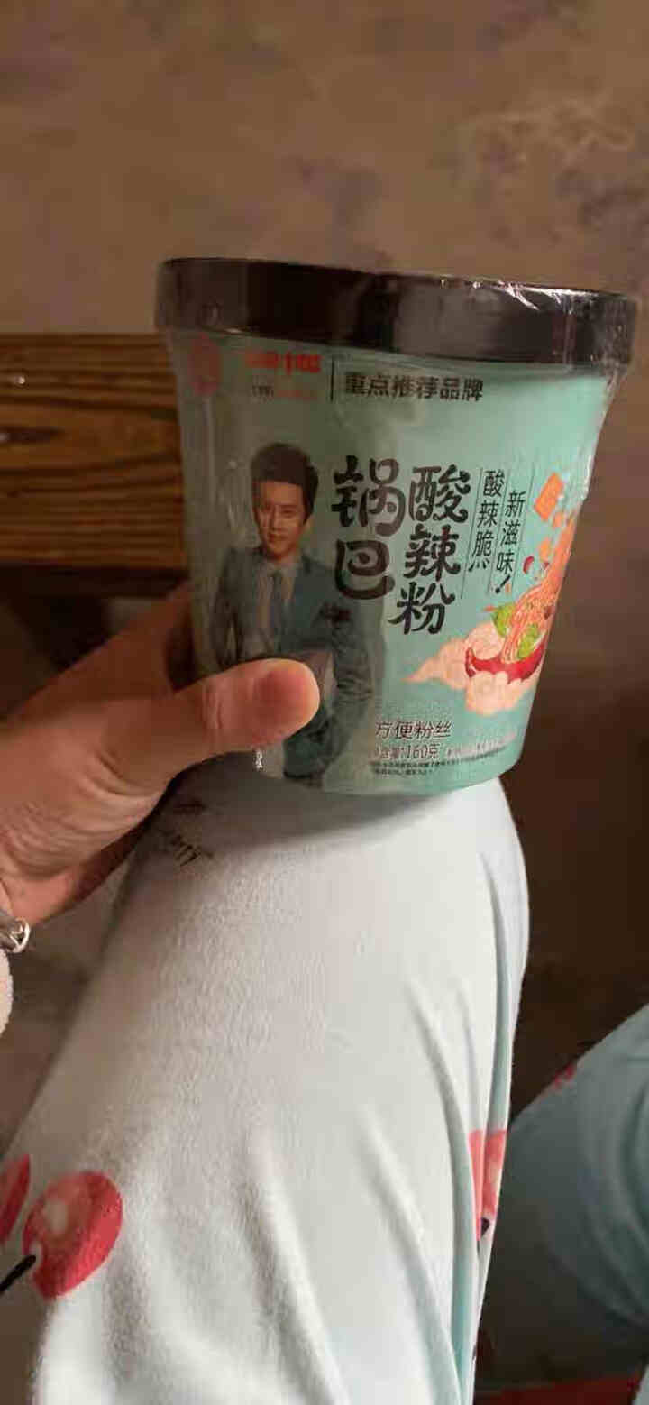 豫言 天豫【品牌中国】重点推荐商品 高品质 锅巴酸辣粉 160g*6桶/箱 红薯粉丝 小米锅巴 锅巴酸辣粉 160g*1桶怎么样，好用吗，口碑，心得，评价，试用,第2张