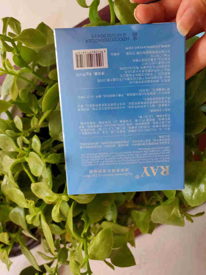 RAY透明质酸舒缓眼贴膜 1盒10对 深度补水保湿 舒缓眼部疲劳 淡化细纹 滋润透亮 RAY品牌直供 单盒怎么样，好用吗，口碑，心得，评价，试用报告,第3张