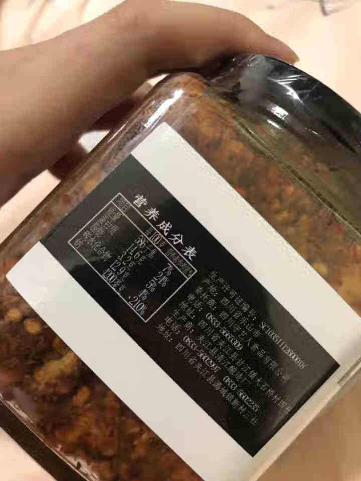 夹江/邹三和 麻辣豆腐乳霉豆腐下饭菜邹小和四川特产火锅蘸料调料调味品 甄选款麻辣350g怎么样，好用吗，口碑，心得，评价，试用报告,第3张