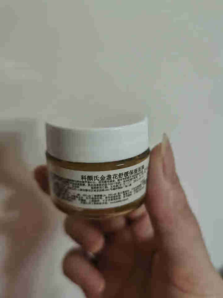 【专柜正品】科颜氏（Kiehl's）亚马逊白泥净致洁面乳洁面膏洗面奶男女深层清洁温和清洁去黑头控油 亚马逊白泥净肤面膜14ml怎么样，好用吗，口碑，心得，评价，,第3张