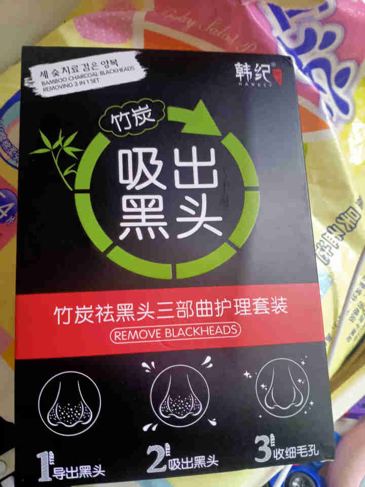 韩纪 吸黑头贴鼻头贴鼻贴去黑头鼻膜导出液三部曲 除黑头男女士去黑头粉刺收缩毛孔黑鼻头贴撕拉式面膜 【竹炭】撕拉式去黑头鼻膜t区护理套装怎么样，好用吗，口碑，心得,第2张