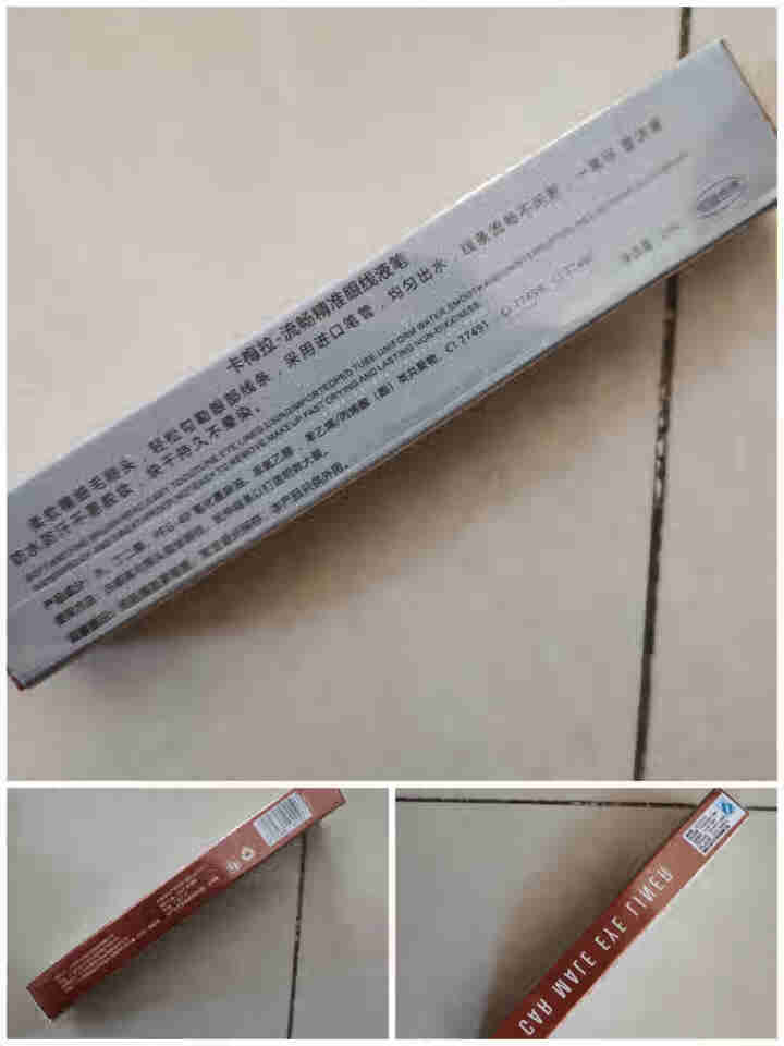 卡梅拉carmela彩妆眼线液笔不晕染女防水正品新手初学者平价好用眼线笔  901棕色怎么样，好用吗，口碑，心得，评价，试用报告,第3张