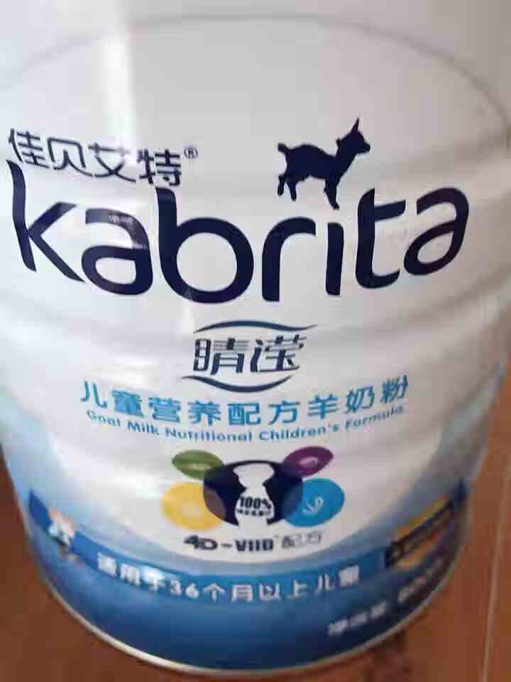 佳贝艾特（kabrita）学生儿童羊奶粉睛滢4段奶粉3,第2张