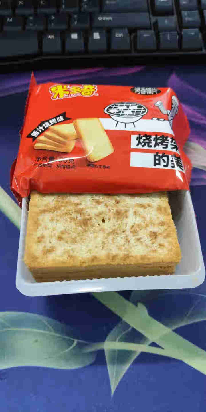 米多奇 烤馍片 箱装馒头片 馍片20包饼干休闲零食1000g 50g*20包【原味+孜然+酱汁烧烤+酱香牛排】怎么样，好用吗，口碑，心得，评价，试用报告,第4张