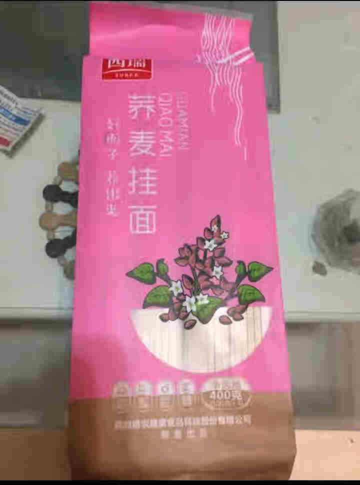 西瑞 荞麦挂面400g 粗粮杂粮面条 低脂养生面 一袋怎么样，好用吗，口碑，心得，评价，试用报告,第2张