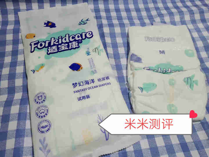 适宝康·Forkidcare 梦幻海洋纸尿裤试用装M码*4片 适合6,第4张