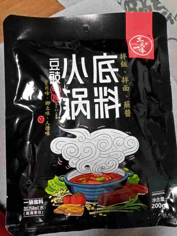 雨朵春天农场 豆豉火锅底料200/350克 贵州特产风味豆豉粑调味品 正宗农家风味 200g中辣*1袋怎么样，好用吗，口碑，心得，评价，试用报告,第4张