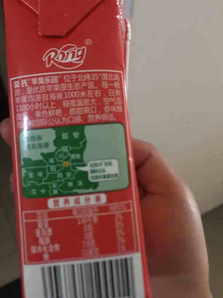 西安荣氏 Rong  果汁饮料 送礼礼盒 250ML*24盒 整箱 红苹果汁 250ml*6怎么样，好用吗，口碑，心得，评价，试用报告,第4张