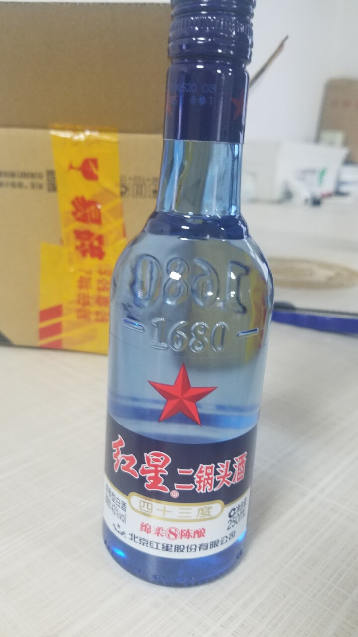 红星二锅头蓝瓶43度绵柔8陈酿250ml单瓶清香型白酒