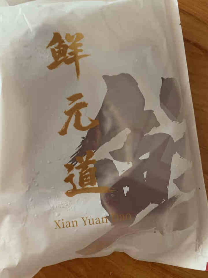 鲜元道 进口原切牛排 牛肉 生鲜 西冷牛排600g*2袋怎么样，好用吗，口碑，心得，评价，试用报告,第4张