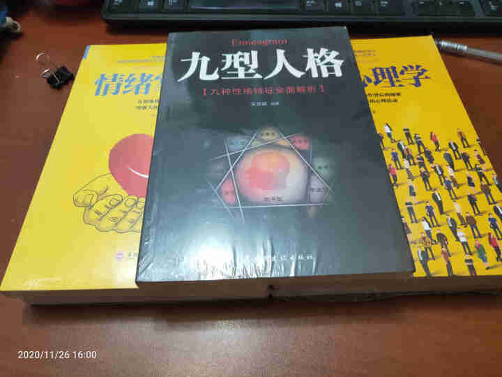 心理学入门书籍全套 5册墨菲定律正版九型人格人际关系心理学行为心理学情绪掌控术 微表情心理学入门基础怎么样，好用吗，口碑，心得，评价，试用报告,第3张