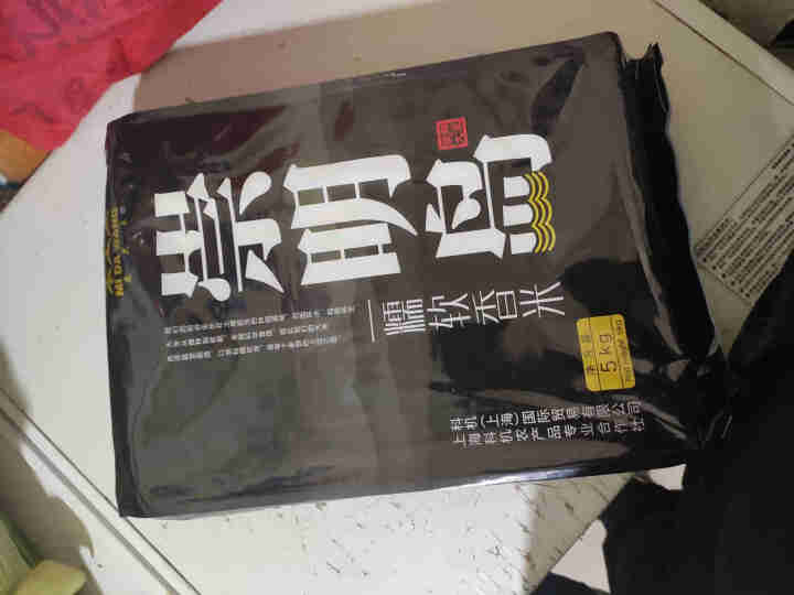 崇明岛2020新大米5kg（10斤）锁鲜新米怎么样，好用吗，口碑，心得，评价，试用报告,第2张