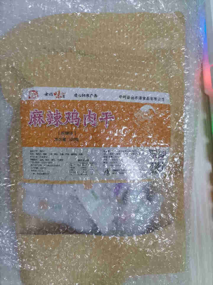 女娲味道100g麻辣味鸡肉干 麻辣味怎么样，好用吗，口碑，心得，评价，试用报告,第2张