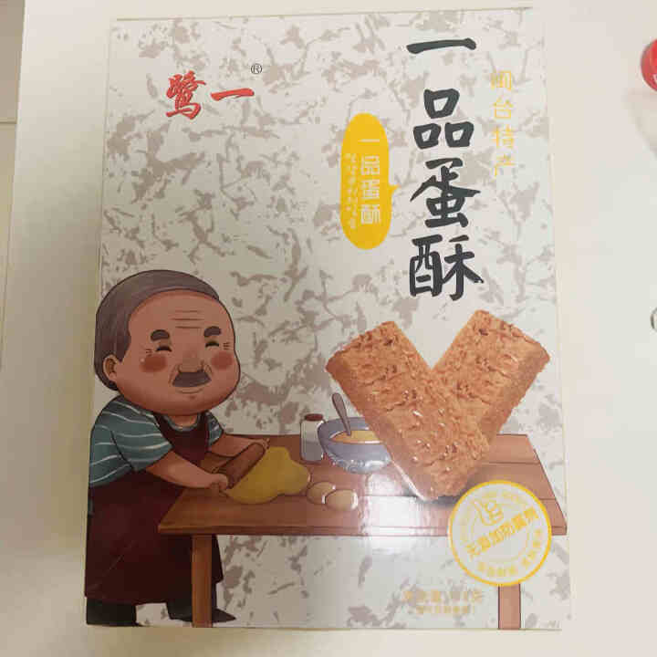 鹭一一品蛋酥108g芝麻海苔鸡蛋酥传统手工糕点点心零食小吃 原味108g*1盒怎么样，好用吗，口碑，心得，评价，试用报告,第2张