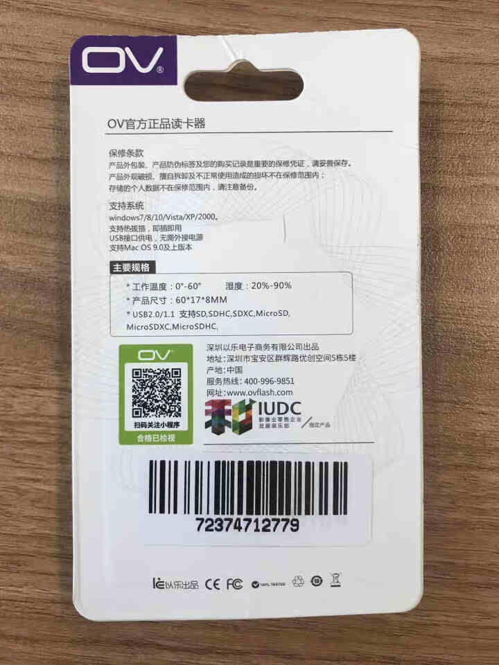 ovUSB3.0多功能二合一高速读卡器支持SD卡单反相机TF卡行车记录仪手机存储内存卡 usb2.0读卡器（黑色版）怎么样，好用吗，口碑，心得，评价，试用报告,第3张