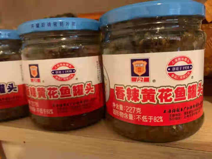 上海梅林 凤尾鱼黄花鱼罐头227g罐装鱼肉干下酒菜户外即食代餐食品 香辣带鱼罐头210g怎么样，好用吗，口碑，心得，评价，试用报告,第4张