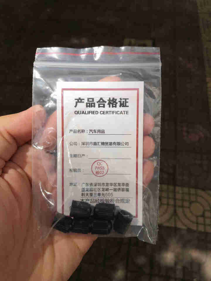 出极汽车轮胎气门嘴帽通用塑料气嘴防尘帽摩托车电动小车塑料气门芯冒 5个（不带密封垫)怎么样，好用吗，口碑，心得，评价，试用报告,第4张