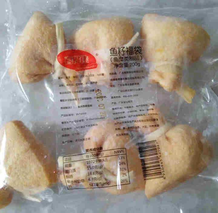 喜得佳 XIDEJIA  鱼籽福袋200g/包关东煮食材海鲜火锅烧烤丸料包心丸子怎么样，好用吗，口碑，心得，评价，试用报告,第2张