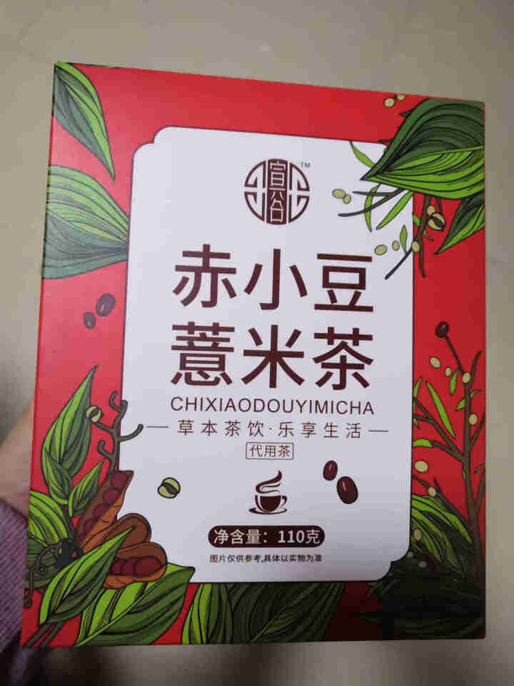 红豆薏米茶薏仁芡实茶赤小豆薏仁茯苓茶大麦栀子苦荞茶袋泡养生湿茶组合花草茶代用茶怎么样，好用吗，口碑，心得，评价，试用报告,第2张