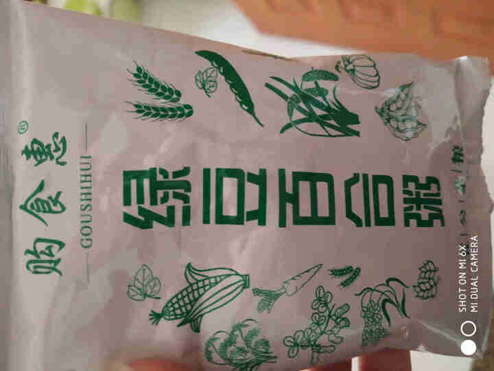 购食惠 绿豆百合粥100g（大米、绿豆、百合）混合粥米粥料五谷杂粮粗粮熬粥怎么样，好用吗，口碑，心得，评价，试用报告,第2张