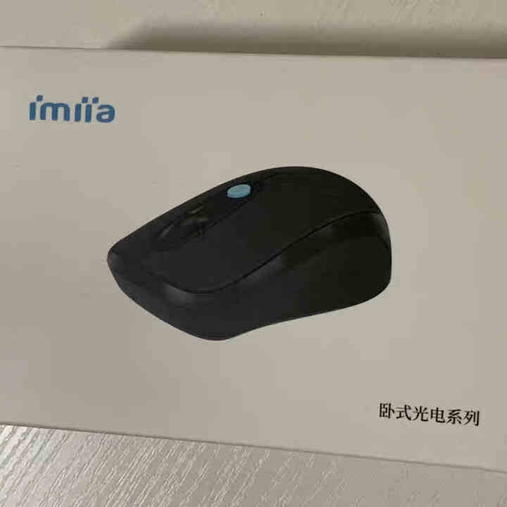 imiia｜蓝牙鼠标 静音无声人体工学无线蓝光滑鼠蓝牙5.0三档DPI即插即用USB便携电脑游戏办公 商务黑,第2张